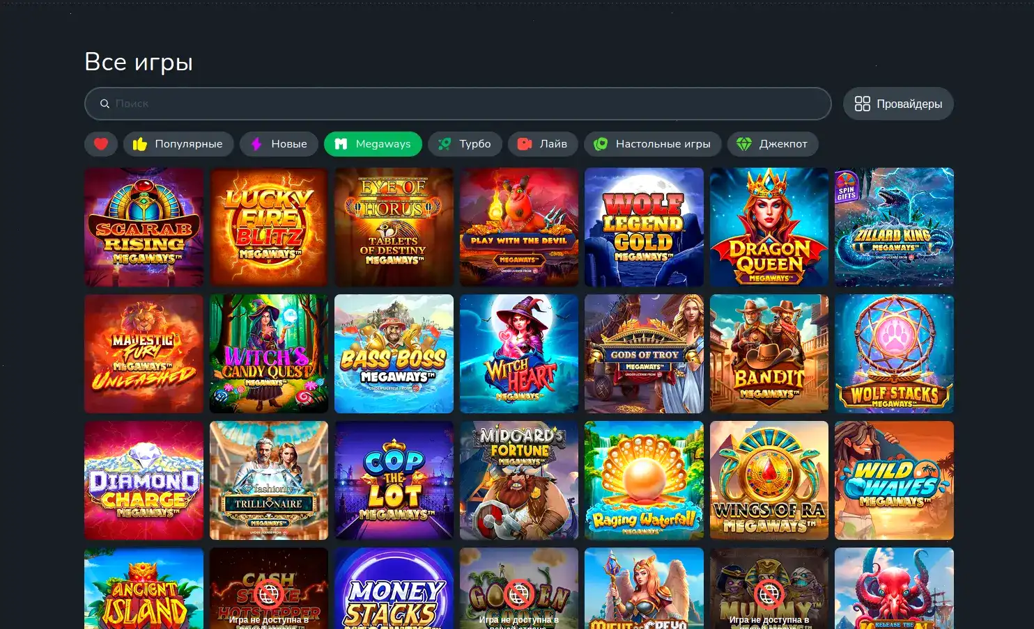 Maximum casino бонусы и акции